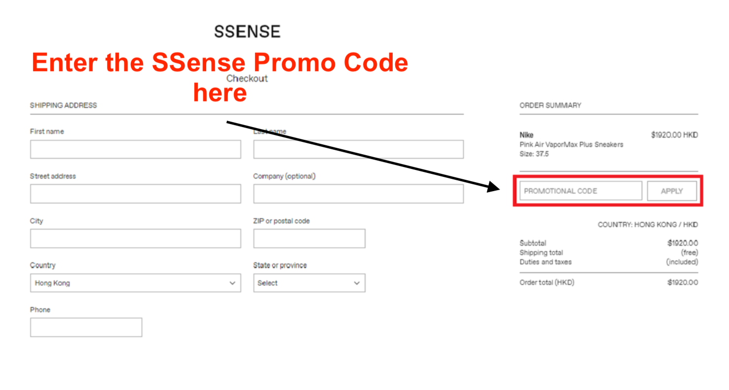 How to use a SSense promo code
